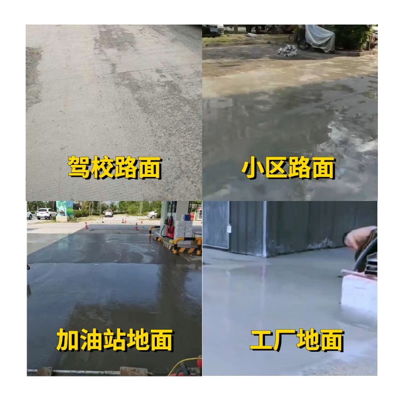 浮梁老旧道路翻新快速解决方案