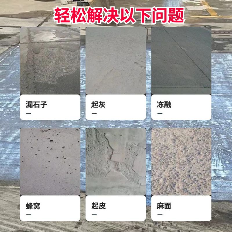 浮梁低碳市政修补材料简单快速修补道路恢复交通